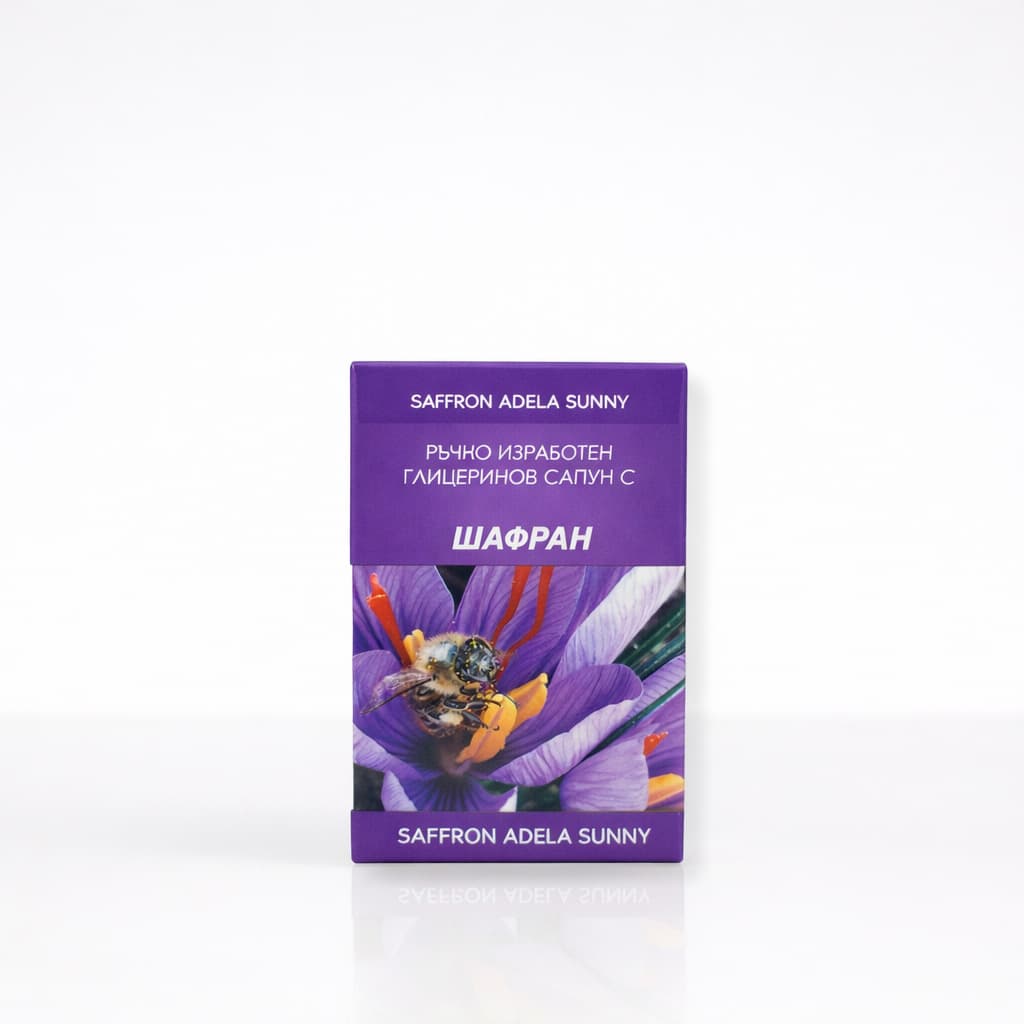 Глицеринов сапун с шафран