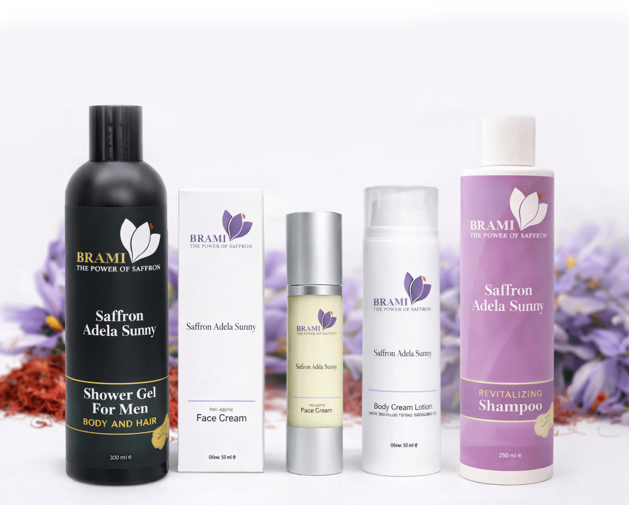Козметика с шафран